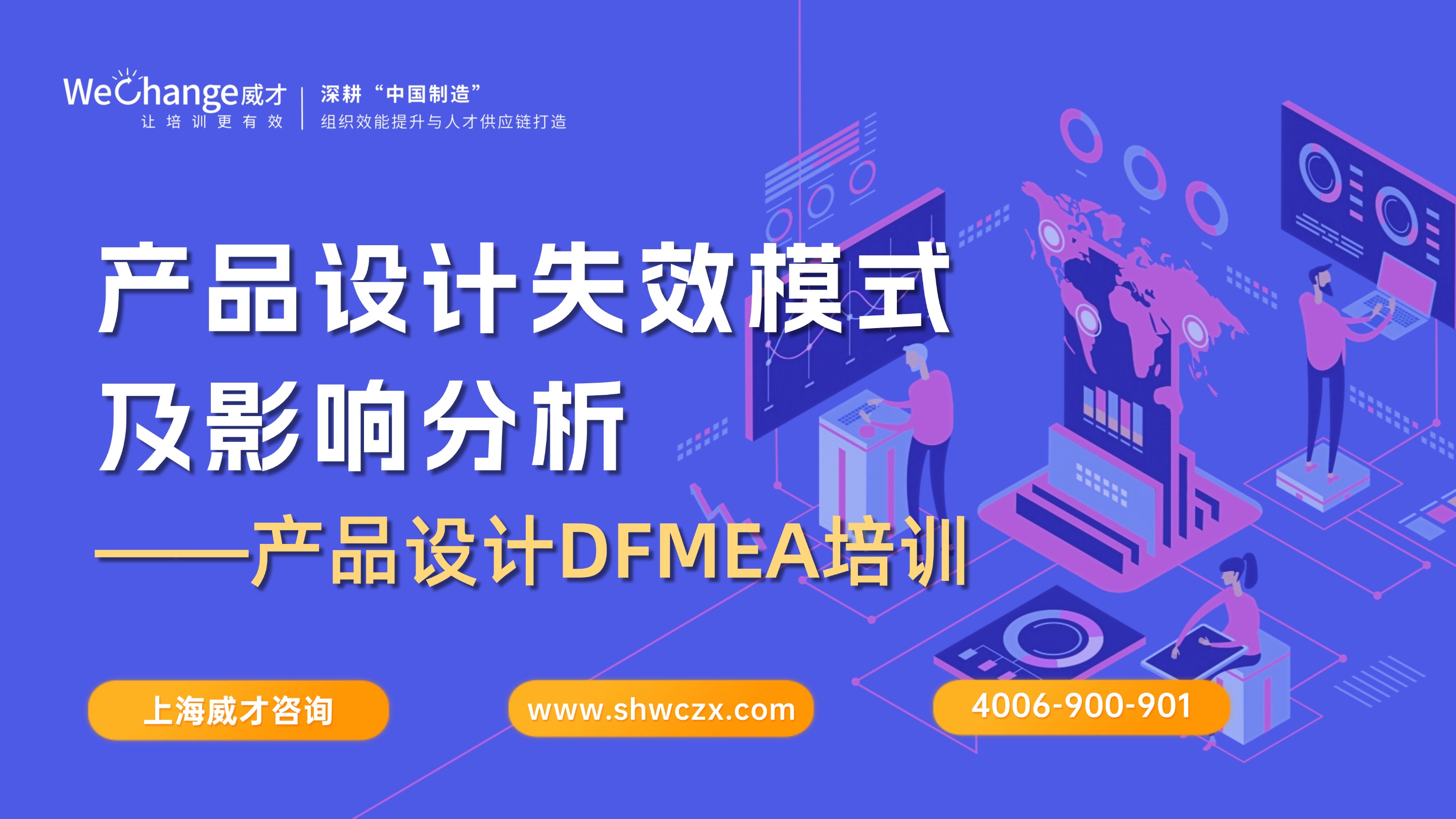 解決方案